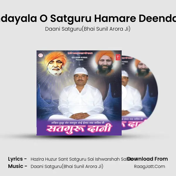 Deendayala O Satguru Hamare Deendayala mp3 song