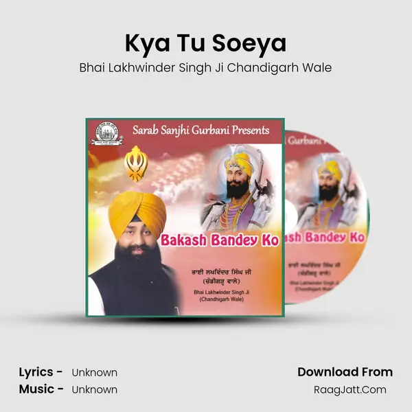 Kya Tu Soeya MP3 Song by Bhai Lakhwinder Singh Ji Chandigarh Wale Cover