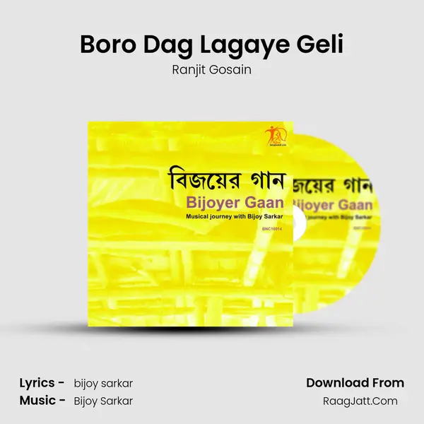 Boro Dag Lagaye Geli MP3 Song by Ranjit Gosain Cover