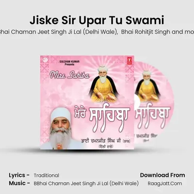 Mere Sahiba - Bhai Amarjit Singh