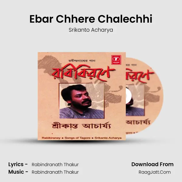 Ebar Chhere Chalechhi MP3 Song by Srikanto Acharya Cover
