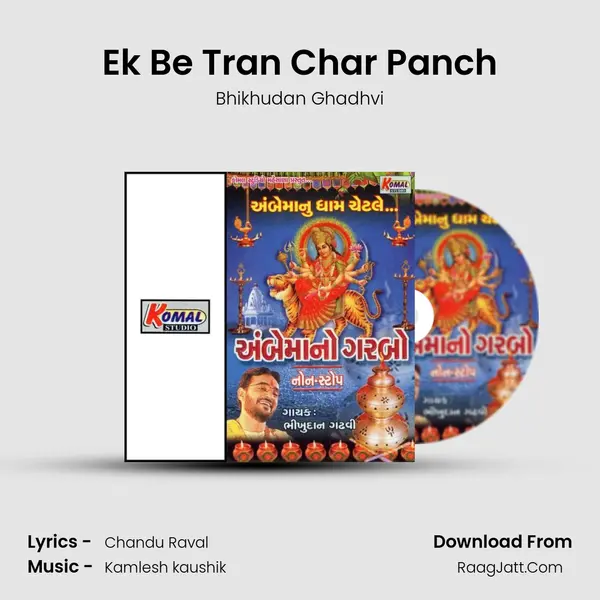 Ek Be Tran Char Panch MP3 Song by Bhikhudan Ghadhvi Cover