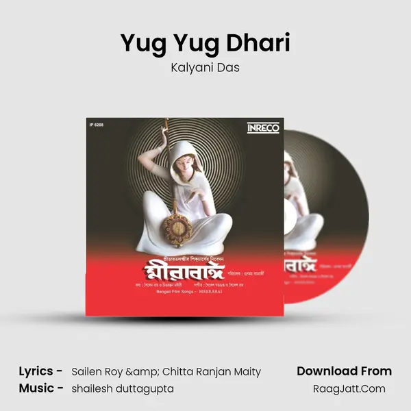 Yug Yug Dhari MP3 Song by Kalyani Das Cover