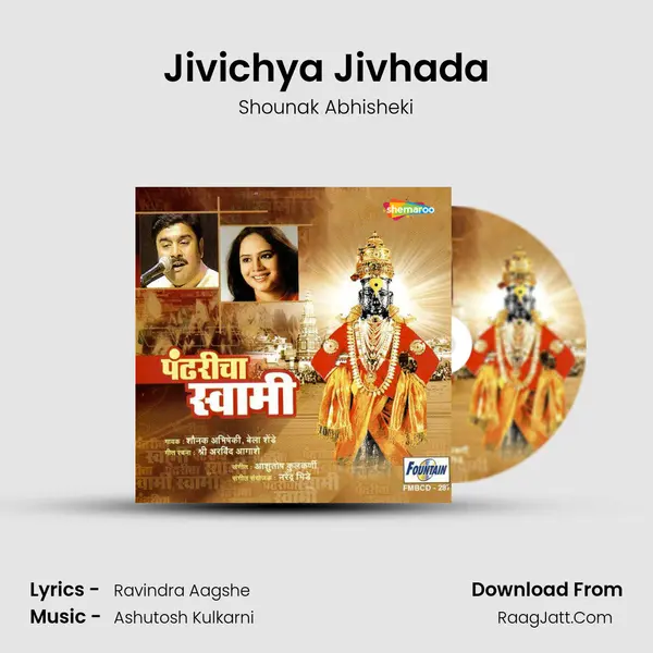 Jivichya Jivhada MP3 Song by Shounak Abhisheki Cover