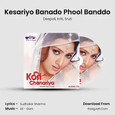 Kesariyo Banado Phool Banddo MP3 Song by Deepali Cover