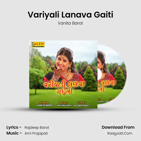 Variyali Lanava Gaiti - Vanita Barot