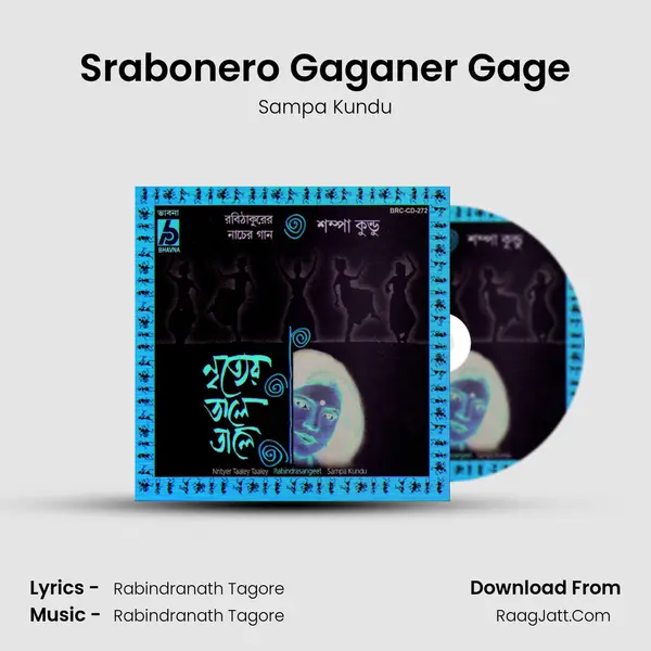 Srabonero Gaganer Gage MP3 Song by Sampa Kundu Cover