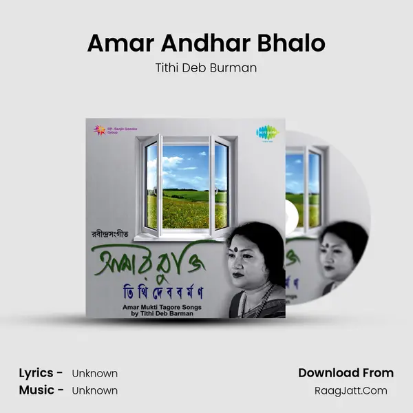 Amar Andhar Bhalo Cover