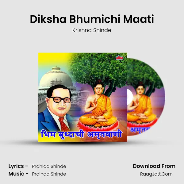 Diksha Bhumichi Maati MP3 Song by Krishna Shinde Cover