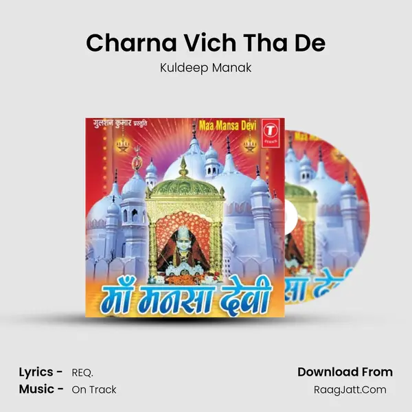 Charna Vich Tha De MP3 Song by Kuldeep Manak Cover