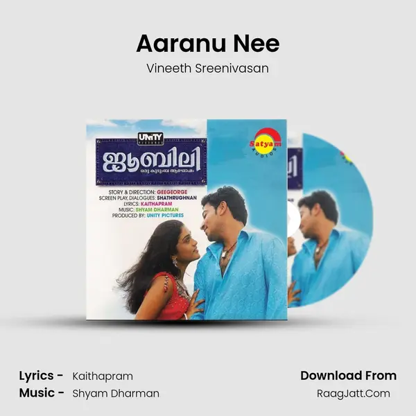 Aaranu Nee MP3 Song by Vineeth Sreenivasan Cover