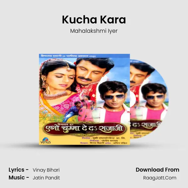Kucha Kara MP3 Song by Mahalakshmi Iyer Cover