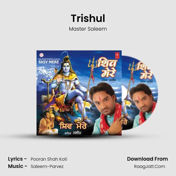Trishul mp3 song