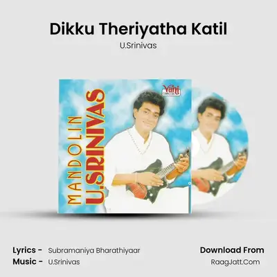 Dikku Theriyatha Katil MP3 Song by U.Srinivas Cover