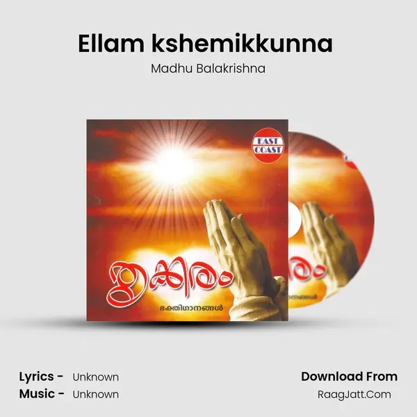 Ellam kshemikkunna (M) MP3 Song by Madhu Balakrishna Cover