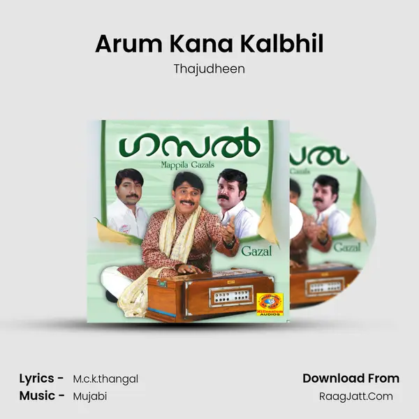 Arum Kana Kalbhil MP3 Song by Thajudheen Cover
