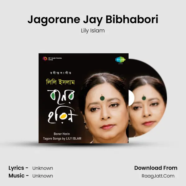 Jagorane Jay Bibhabori MP3 Song by Lily Islam Cover