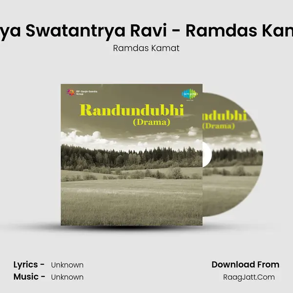 Divya Swatantrya Ravi - Ramdas Kamat MP3 Song by Ramdas Kamat Cover