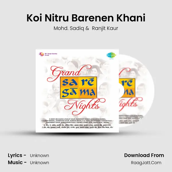 Koi Nitru Barenen Khani MP3 Song by Mohd. Sadiq Cover