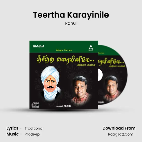 Teertha Karayinile MP3 Song by Rahul Cover