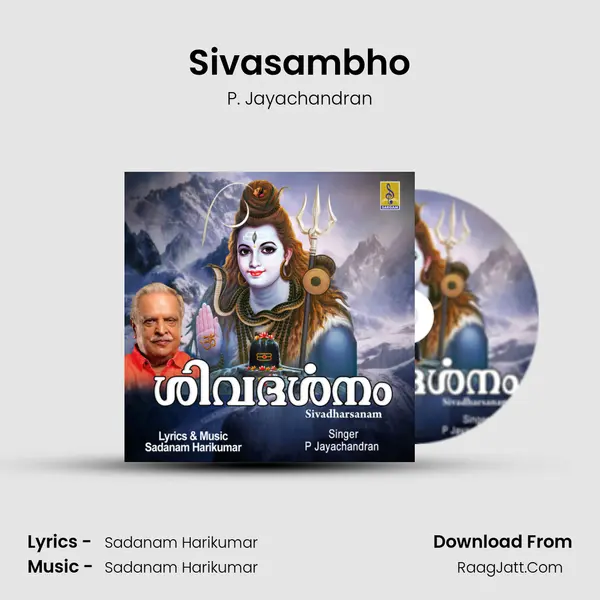 Sivasambho MP3 Song by P. Jayachandran Cover