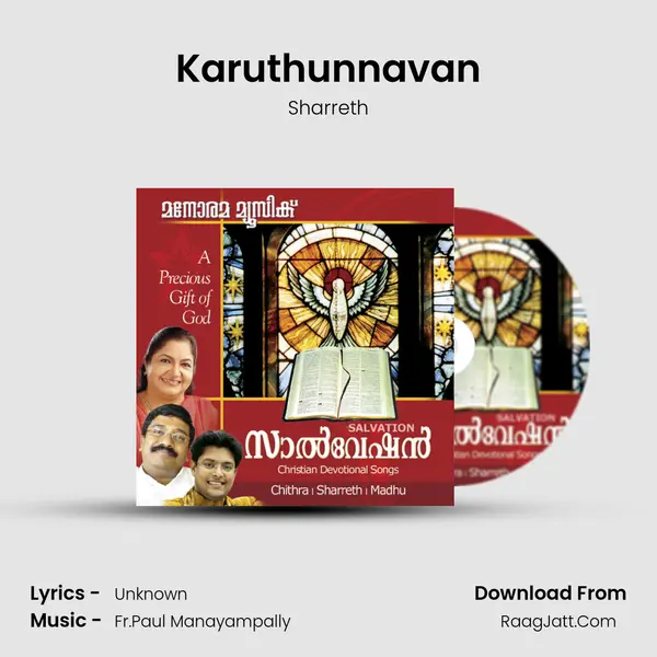 Karuthunnavan mp3 song