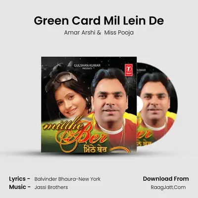 Green Card Mil Lein De MP3 Song by Amar Arshi Cover