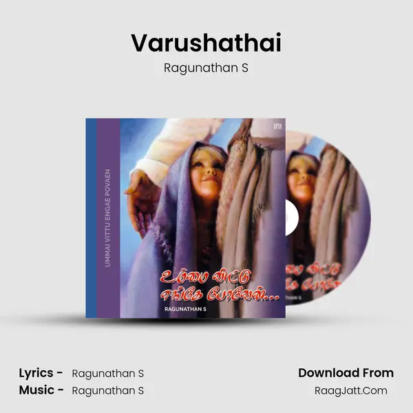 Varushathai MP3 Song by Ragunathan S Cover