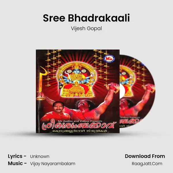Sree Bhadrakaali MP3 Song by Vijesh Gopal Cover