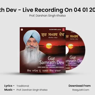 Gur Samrath Dev - Prof. Darshan Singh Khalsa