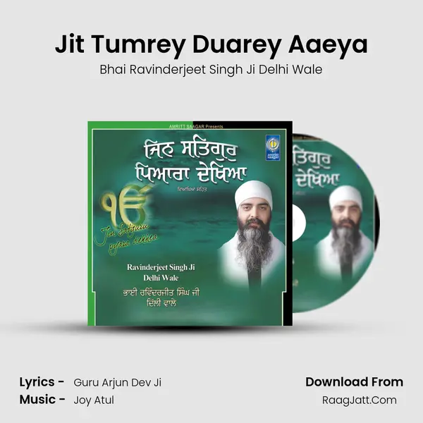 Jit Tumrey Duarey Aaeya MP3 Song by Bhai Ravinderjeet Singh Ji Delhi Wale Cover