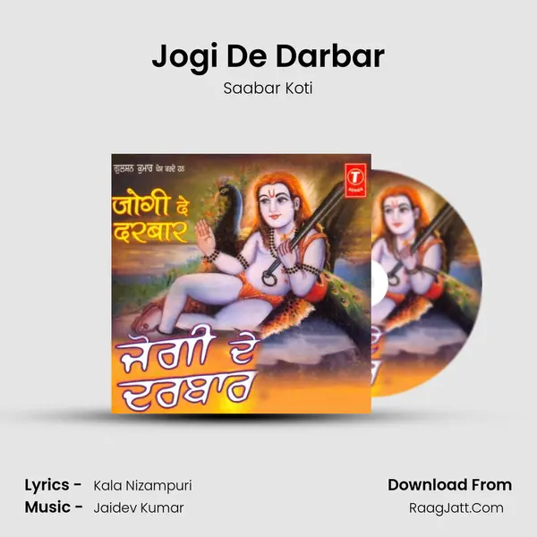 Jogi De Darbar MP3 Song by Saabar Koti Cover