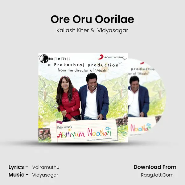 Ore Oru Oorilae MP3 Song by Kailash Kher Cover