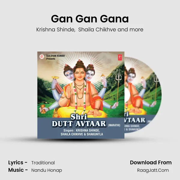 Gan Gan Gana mp3 song