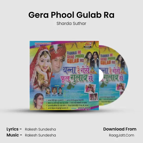 Gera Phool Gulab Ra MP3 Song by Sharda Suthar Cover