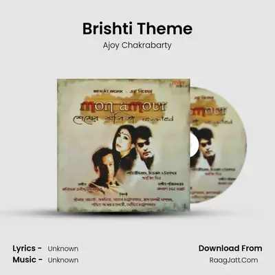 Brishti Theme MP3 Song by Ajoy Chakrabarty Cover