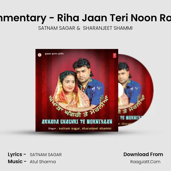 Commentary - Riha Jaan Teri Noon Ronda MP3 Song by SATNAM SAGAR Cover