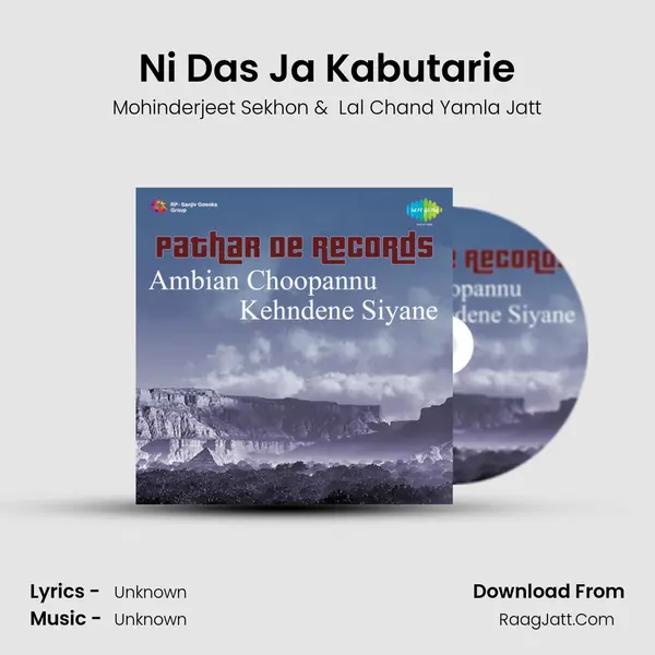 Ni Das Ja Kabutarie MP3 Song by Mohinderjeet Sekhon Cover