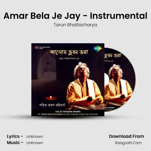 Amar Bela Je Jay - Instrumental MP3 Song by Tarun Bhattacharya Cover