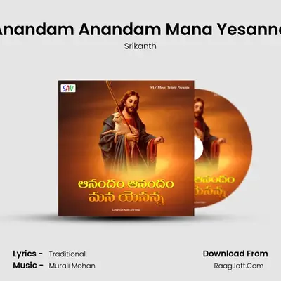 Anandam Anandam Mana Yesanna - Srikanth