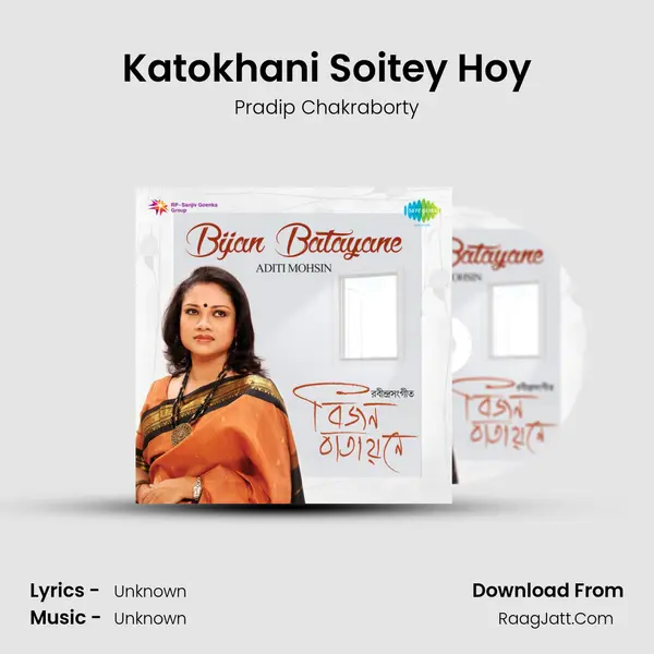 Katokhani Soitey Hoy MP3 Song by Pradip Chakraborty Cover