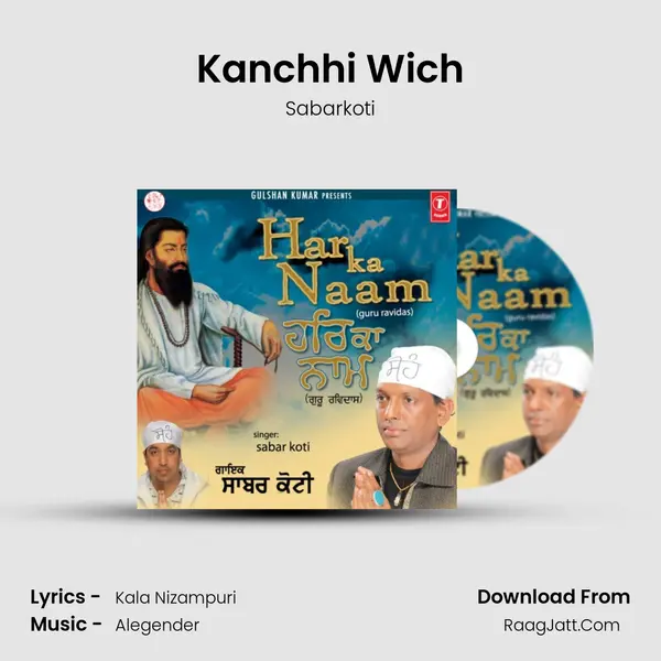 Kanchhi Wich MP3 Song by Sabarkoti Cover