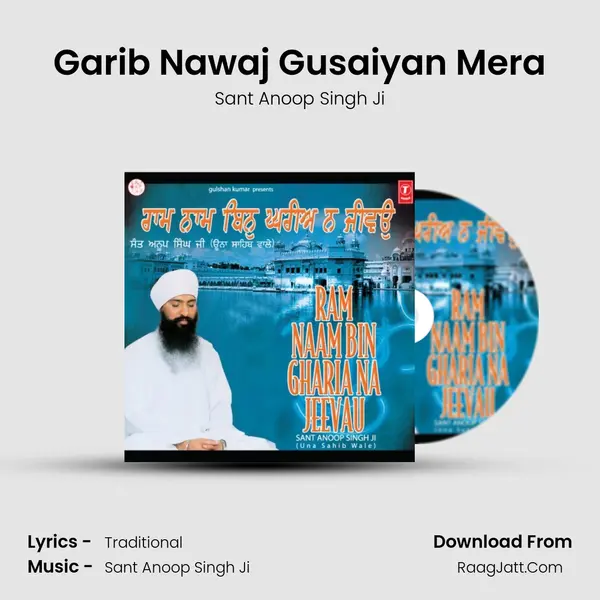 Garib Nawaj Gusaiyan Mera MP3 Song by Sant Anoop Singh Ji Cover