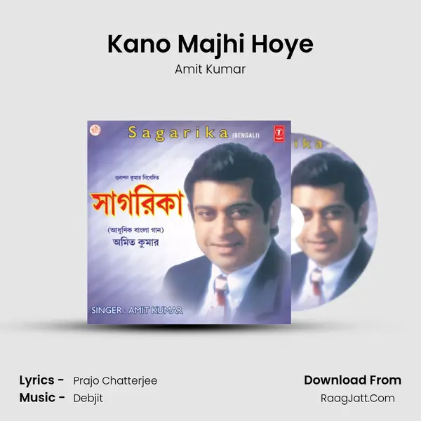 Kano Majhi Hoye MP3 Song by Amit Kumar Cover