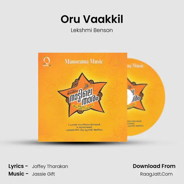 Oru Vaakkil MP3 Song by Lekshmi Benson Cover