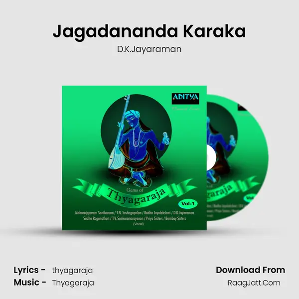 Jagadananda Karaka MP3 Song by D.K.Jayaraman Cover