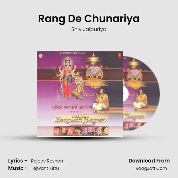 Rang De Chunariya mp3 song