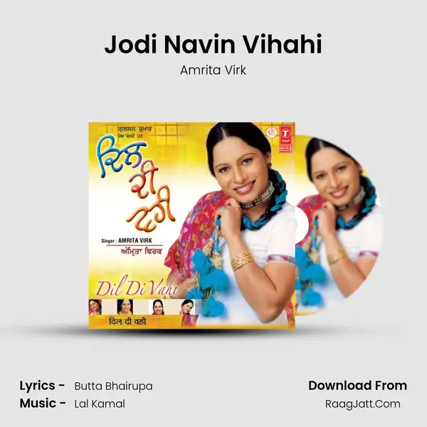 Jodi Navin Vihahi MP3 Song by Amrita Virk Cover