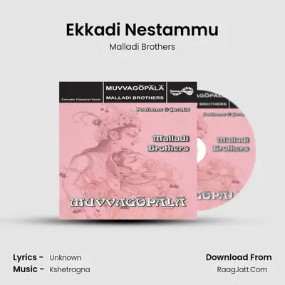 Ekkadi Nestammu MP3 Song by Malladi Brothers Cover