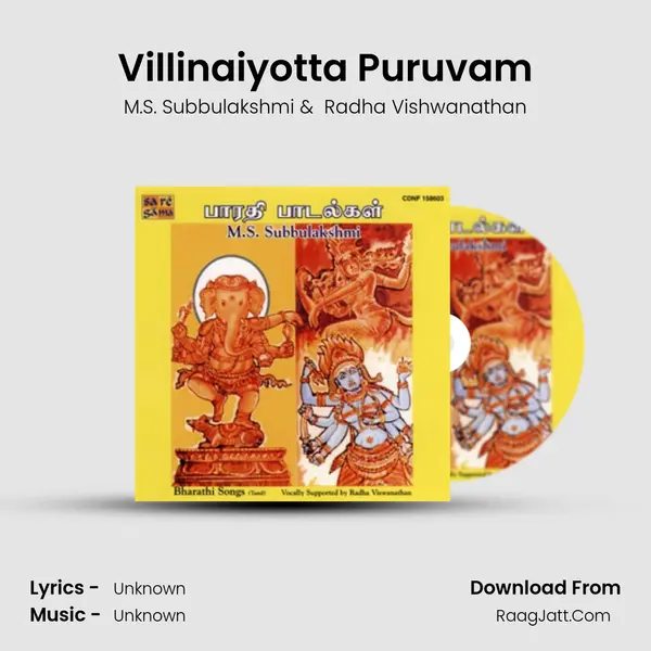 Villinaiyotta Puruvam MP3 Song by M.S. Subbulakshmi Cover